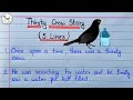 Thirsty Crow Story | 5 Lines Story with Moral | The Thirsty Crow Story in English