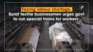 Facing labour shortage, Surat textile businessmen urges govt to run special trains for workers