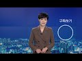 인터넷 매체 유족 동의 없이 희생자 155명 명단 공개 mbn 뉴스7