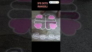 தினம் ஒரு கோலம்/ daily Rangoli/easy rangoli #simple#easyrangoli #kolam #muggulu#shortsfeed #youtube