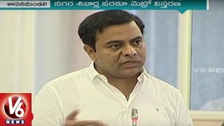 KTR On Metro Rail Project Expansion Works From Bhongir To Yadadri | Telangana Assembly | V6 News