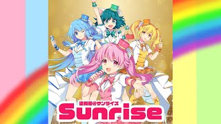 【MV】「Sunrise」