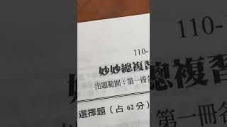 學測英文作文大解密！如何在圖表題拿高分？