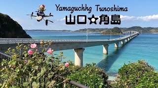 【角島 Tunoshima】ドローン空撮★角島大橋＆しおかぜｺﾊﾞﾙﾄﾌﾞﾙｰﾋﾞｰﾁ＆角島灯台【Mavic Mini】