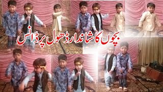 Waseem Dhol On Fire | vs Little Kid amazing dance must watch till the end Sanwal Studio Chiniot