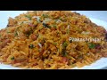 ಮಾವಿನಕಾಯಿಯ ಮಸಾಲಾ ರೈಸ್ mango masala rice north karnataka special mango rice in kannada chithranna