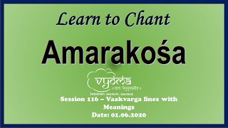 Session 116 (1 June 2020) Learn to chant Amarakosha Vaakvarga Lines