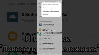 Фикс проблемы \