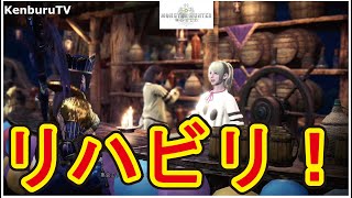 【#モンハンワールドアイスボーンPS5版】視聴者参加型！歴戦王イベルカーナ撃破！装備も作っていこうマルチライブ配信！