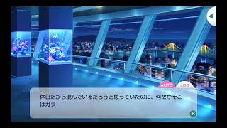 スタンドマイヒーローズ　九条壮馬　キズナストーリー　「貴方と私の共通点」