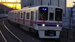 京王相模原線9000系9736F快速本八幡駅行き京王稲田堤駅到着(2023/2/26)