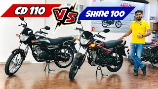 New Honda CD 110 Vs Honda Shine 100 : Which is Best Bike | Detailed Comparison | shine 100 vs cd 110