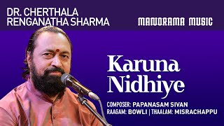 Karuna Nidhiye Thaye | Bowli | Dr.Cherthala Renganatha Sharma | Navarathri Festival 2020 Live