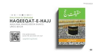 Ilmul Insan ki Shahadat | Haqeeqat-E-Hajj: Book by Maulana Wahiduddin Khan