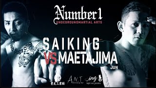 最希んぐ（BADASS） vs 前田島 純（漢塾）｜Number1バンタム級フェザー級Wタイトルマッチ｜Number1 vol.26 第44試合