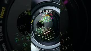 价格超5万的暗夜之神镜头你会入手吗？ 尼康Z58MM F0.95。摄影器材 取景器里的世界 镜头 尼康 摄影