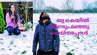 യുകെയിലെ ഒരു snow കാഴ്ച്ച..🥶🥶🥶