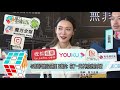 2019 09 23 與曾國祥婚後首露面 王敏奕：花了一天才相信他的求婚