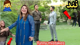 Nand Last Episode - Funny Mistakes - Nand Episode 146 Promo - ARY Digital Drama - part 1