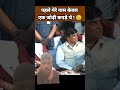 पहले मेरे पास केवल एक जोड़ी कपड़े थे yogi adityanath speech bjp leader uttar pradesh news