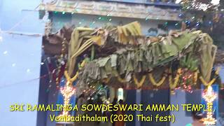 Sowdeswari Amman Fest| Vembadithalam, salem | 3rd Day Jothi fest