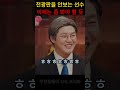 snl 여보 집콕해 코미디 snl심야식당