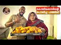 പൊരിച്ച പത്തിരി /PATHIRI/COZHIKODU STREET FOOD/HOW TO MAKE CRISPY PATHIRI/RICE BREAD/INDIAN BREAD