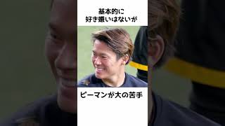 「山本由伸」に関する雑学 #野球 #山本由伸 #野球解説