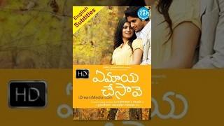 Ye Maaya Chesave Telugu Full Movie || Naga Chaitanya, Samantha || Gowtam Vasudev Menon || AR Rahman