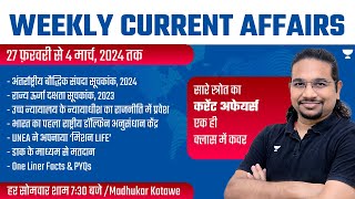 Weekly Current Affairs | 27 February to 4 March 2024 | UPSC/IAS | Madhukar Kotawe