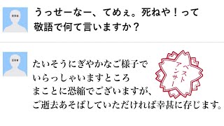 絶対に笑ってはいけないYahoo!知恵袋の質問がヤバいｗｗｗ