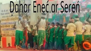 Dahar Enec Ar Sereń| Santali Traditional Song ‎@jionarsi784 