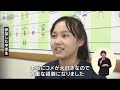 ウィークリー県政ニュース 2024年9月7日