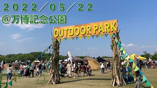 OUTDOOR PARK 2022 @万博記念公園