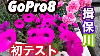 お仕事の合間に初テスト撮影 GoPro HERO8 BLACK  vlog＊