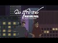 Man awa para | මං ආව පාර  - DropC Ramone X @KevinSmokio  | Azim Ousman ( Official Animation Video)