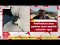 buldhana lonar sarovar ranjan khalge लोणार सरोवर परिसरात खडकपूर्णा नदी पात्रात आढळलं रांजण खळगे