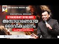 Prophetical Message  🛑 Extraordinary Divine Move  🛑 Prophet Sujith James Abraham