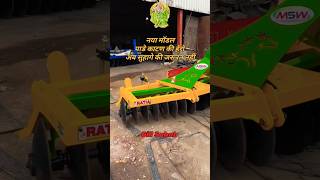 agriculture machinery #trending #shortvideos #viral #kheti #shortsfeed #shorts #farmingmachinery