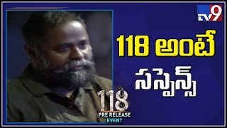 Director KV Guhan on 118 title at Pre Release Event - TV9