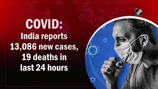 COVID: India reports 13,086 new cases, 19 deaths in last 24 hours