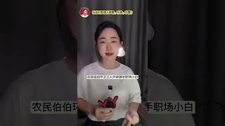 瑞金小姐姐  对  王一博  及  此次  白玉兰奖  的纷争  以普通民众的角度  谈观点与看法