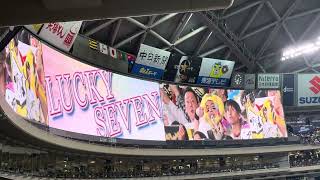 2024年4月12日　中日対阪神　タイガースラッキー7