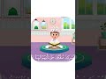 سورة البينة بدون تكرار- أحلى طريقة لتعليم القرآن للأطفال Quran for Kids -Al - Bayyinah no Repetition