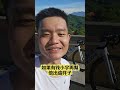 人真的不要不信邪 cycling