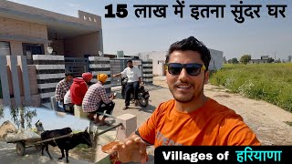 Jittu bhai ने 15 लाख में इतना सुंदर घर बना लिया - Haryana village life