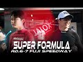 SUPER FORMULA 第6-7戦/TGMGP