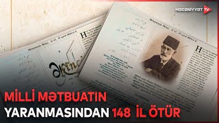 Azərbaycan milli mətbuatının zəngin inkişaf yolu ictimai fikir tariximizin mühüm bir hissəsidir