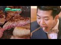 자들만 아는 특수부위 육우 새우살에 푹 빠진 경규 명섭★ 신상출시 편스토랑 stars top recipe at fun staurant 20200703