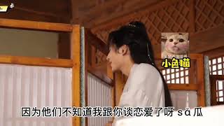 【山河令】路透花絮浴桶戏。“他们不知道我和你谈恋爱了呀，傻瓜！” 现在全世界的橘子皮脑海里全是“傻瓜”这两个字了🥰🥰🥰🥰🥰！这样不尊重前辈张老师。过分🤪🤪！#山河令 #张哲瀚 #龚俊